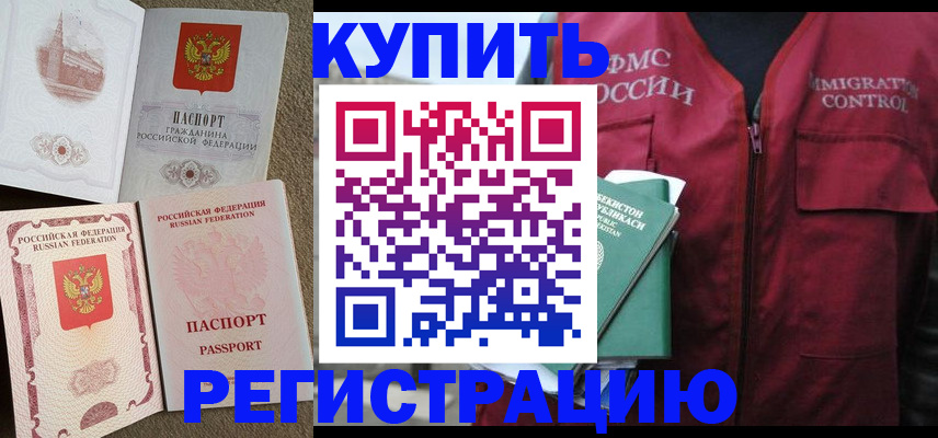 пропишу в квартире в Рыбном